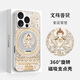 The kingdom of trouble is suitable for iphone16 apple 15 magnetic fulcrum mobile phone case 14promax one-piece with stand five god of wealth Mahakala 13 Chinese style 12 national trend new six-armed Mahakala (universal for the twelve zodiac signs) - magnetic fulcrum case iphone 16 Pro Max
