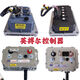 Контроллер электромобилей Inborboo Obi Devin Baolu Dahongri Han Tang Lichi Jin Peng Haiquan 3527-60V/72V4KW