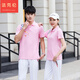 法克伦长裤男服套装印logo团体服工作服 白色duan袖+changku-9215款 L 男款