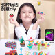 Heimlich niedliche Wassernebel Magie Perle Nacht Perle Spielzeug Magic Perle Glühen handgefertigte DIY -Kinder -Set -Material Set Girl Toys 48 Farb Luminous Model 10.800 Modelle