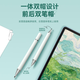 Zhiguozhe [Temps limité 丨 Tablette de téléphone mobile universel] condensateur de condensateur stylet stylet stylet écran tactile de l'ordinateur applicable à Huawei Xiaomi Android Apple Microsoft Modition et peinture