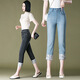 Meijiaodi 9272 Jeans de style chinois 8 quart pantalon pour femmes slim pantalon radieux à la mode 2025 été noir 27