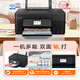 Canon G383038904881 Automatisch doppelseitigem Drucker Mobiltelefon Wireless Home kleines Kopieren scannen All-in-One-Farbfoto Inkjet Original Tinte-Commercial Office G3890 Schwarz Support Automatisch doppelseitige Support Wireless Mobiltelefon Remote-Paket drei