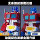 Véritable transformateurs Sound Wave Aae Series G1 Optimus Prime Spider Red Spider Fine peint Boy Toy Set Model Aae Mirror Fine peinte Set [Sonic Wave]
