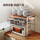Shuaishi kitchen storage rack microwave oven rack mid-century style countertop multi-function oven rice cooker storage rack stainless steel solid wood 3 layers 50 long stainless steel solid wood laminate