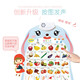 Cartel de audio de educación infantil para niños Cognición y lectura de fotos y aprendizaje Pinyin Inglés Letra Tarjeta de aprendizaje Aprendizaje Máquina Libro Reconocimiento de fruta