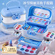 Aozhijia (Aozhijia) Cosméticos para niños Set de maquillaje de maquillaje Sombra de ojos Box Girls Toy Foundation Regalo Día del Día de los Niños [Pret Box] Caja de maquillaje de maquillaje de cuatro capas