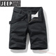 JEEP SPIRIT品牌优选多口袋纯棉工装短裤男宽松直筒五分夏季ins休闲中裤全棉 17152蓝色 32