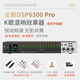 Melody DSP6300Pro digital effector, professional pre-amplifier audio processor, karaoke reverberator microphone, anti-howling vocal modification and beautification, professional sound system DSP6300 Pro luxury upgraded version with cable
