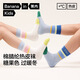 Jiao Nei Xiaorepi 502++ children's socks 7A antibacterial boys and girls warm color matching mid-calf socks autumn and winter 3 pairs of hot leather socks
