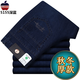 Commander Bear Apple Jeans Frühling und Sommer dünne gerade lockere und dehnbare hohe Taille mittlere Alters Casual Jeans Hosen 5155 Hellblau [Feder- und Herbstdickstil] One Size 36 [Wartenumfang 2 Fuß neun]