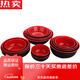 Tuojin allemand de qualité importée en mélamine Imitation porcelaine japonais noir et rouge arrière bol bouche chinoise vit