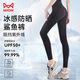 Cat man high waist shark pants for women leggings thin summer barbie pants outside ice silk pants for women nine-point tight yoga pants black