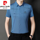 皮尔卡丹（pierre cardin）2025新款男士红色本命年冰丝短袖衬衫无痕中年爸爸夏季上衣服衬衣 Y9221  浅灰 XL 175/