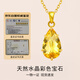 JOLEE Necklace S925 Silver Citrine Pendant Colored Gemstone Fashion Light Luxury Necklace as a Gift for Women One Thing and One Certificate