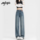 MJ STYLE Jeans Women's 2025 Autumn and Winter New High Waisted Wide Leg Pants Narrow Version Slim Versatile Women's Pants Retro Blue M