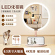 Cosmetic mirror with light led desktop beauty mirror dormitory three-color smart supplementary light mirror student portable charging free girl pink smart three-color cosmetic mirror
