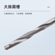 Yue Changshengha one-piece inlaid carbide cone handle twist drill bit tungsten steel cone drill tip 10.2 14.5 15.5 20 14.5 (1 piece)