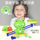Joyncleon Children's Toys Digital Frog Balance Early Education Puzzle Logic Thinking Training Parent-Child Development Interactive Cognition Extra Large [38 Poids + 10 Nombres + 30 Cartes