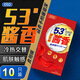 Olo Moutai 53-Grad-Sauce-Geschmacks-Ultra-dünnes Kondom 001 Hyaluronsäure-Kondom für Männer und Frauen für Geschlechtinteresse Familienplanungsprodukte Olo Indian Gamo Delay Set Blue 10 Packs (9721