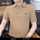 T-shirt de marque Rowilcs Polo à manches courtes pour hommes à manches courtes pour hommes T-shirt en maille à manche à manches à manche à manches à manches à manche W9923 KAKI M (90-100jin [Jin est égal à 0,5 kg]))
