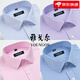 PDG Yageol Shirt à manches longues Men 2025 Nouvelle chemise professionnelle haut de gamme décontractée sans coton pure en fer.