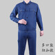 艾格辰电焊工作服防烫耐磨纯棉牛仔薄款牛仔工作服套装男国家电网电焊 经典款单上衣 均码 16580AM