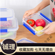 贝净洁大号保鲜盒带盖酒店厨房冰箱冷冻食品收纳盒保鲜透明长方形塑料盒 加高款9928(30升)[按压盖款]