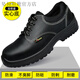 
Falling labor protection shoes for men men's anti-smashing and anti-puncture lightweight breathable insulated steel plate labor protection construction site resistant 6623 models black and gray insulation anti-smashing 35