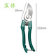 Yixiu pruning shears with metal handle