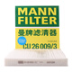 MANNFILTER Cabin Filter Cabin Filter CU26009/3 Golf Lavida Magotan Lingdu Bora Octavia/Audi A3