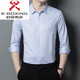 劲霸男装（K-Boxing）长袖衬衫男士桑蚕丝商务休闲抗皱免烫真丝春季条纹修身衬衣 红格/9901 M 165/