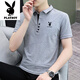 Playboy Pure Cotton Kurzärmelte T-Shirt für Männer im Sommer ohne bremsen atmungsaktive hautfreundliche und vielseitige, lässige, halbärmelige Oberpolo-Hemd für Männer 844 Blue M empfohlen 90-110jin [Jin gleich 0,5 kg]