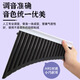 
Autumn Zero German panflute performance level 18 tubes 16 tubes for children beginners Yixue special row flute instruments for primary school students Buy 1 get 3 free [new style] 16 tube beige brown