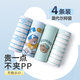 
Inbolun children's underwear boys Modal flat corners student middle-aged boys boxer shorts 15247 160