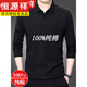 Hengyuanxiang Frühlings- und Herbst mittlere Männer Revers Langarm T-Shirt Mercerized Cotton Dünn Basis Hemd Herren-Baumwoll-T-Shirt Polo-Kleidung 838 Grau 170/l