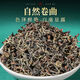 
[Gaoxiang Oriental Beauty] Oriental Beauty Gaoshan Tea Oolong Tea New Honey Fragrance Canned Taiwan Oriental Beauty Oolong Tea 200g Four Canned