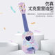 Yinming Kulomi Guitarra para niños Ukulele Toys Music Puzzle Las chicas pueden tocar melodías pequeños instrumentos 44cm Yeluli