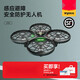 司马（SYMA）司马X80遥控飞机儿童感应避障四轴无人机玩具小学生礼物 官方标配 SYMAX80黑色单电版+S100迷你直升