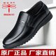 Red Dragonfly [Empfohlen von der zentralen Mutter] Herren-Lederschuhe mittleren Alters und älteren Männerschuhe Vaters Schuhe Casual Business Echtes Lederschuhe Schwarz plus Fleece Model_7029 Modell 37