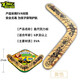 
Children's Boomerang toys soft boomerang v-shaped roving mark boy outdoor sports curve ruler return force mark frisbee [curve ruler return force mark] yellow
