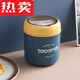 Count Qiabei Japan imported high-quality insulated lunch box for office workers stewed beaker Tremella bird's nest smoldering insulated soup pot rice bucket portable stainless steel material dark blue + spoon