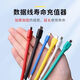 Environmentally friendly heat shrinkable tube insulating sleeve data cable headphone cable protection charging cable repair wire heat shrinkable thickening charge break repair type-c [white] 7cm long * 10 pieces