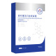 Puxianna white whitening mask whitening and spot-relieving moisturizing mask theater white whitening (9717)