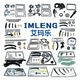 
Litian suitable for BMW engine piston ring integral two-piece 13578 series X1X3X5X6X7MINI piston M57