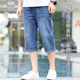 Dada niu adapté à la peau et confortable élastique droite été mince jean coupé de la taille haute de la taille haute masse pantalon à pantalon à 7 points Bleu 718 35 2 pieds 75