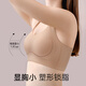 润微粉底液隐形无痕内衣女夏薄款大胸显小文胸防下垂收副乳文胸罩 隐形肤【特调贴近肤色-白T不透】 XL 【85BCD,建议125-140斤】