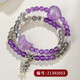 Natural Amethyst Love Armband graues Mondlicht Doppelkreis weißer Kristall Citrin Armband Anhänger Chinesisches Valentinstag Geschenk Z1392 Amethyst Grey Moonlight Doppelkreis [mit Zertifikat