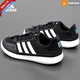 Adidas (adidas) sports shoes men's shoes autumn new mesh breathable lightweight casual classic retro running shoes JH9756 official authentic 10 for fakes 39