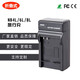XMSJ geeignet für Canon PC1585 PC1475 PC1590 Kamera NB-8L Batterie + Ladegerät + Datenkabel Kaufen Sie Datenkabel Kaufen
